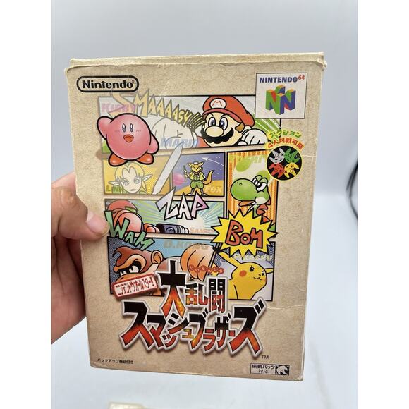 Super Smash Bros. Nintendo N64 JAPANESE - Complete - (US Seller) FAST SHIPPING! - Picture 5 of 13